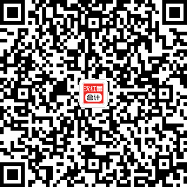 會計
