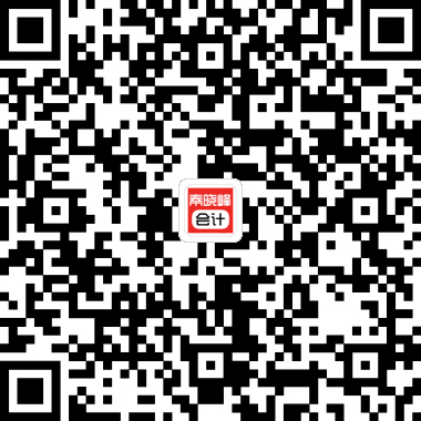 會計